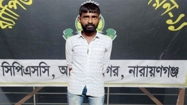 সোনারগাঁয়ে যাবজ্জীবন সাজাপ্রাপ্ত আসামি গ্রেপ্তার