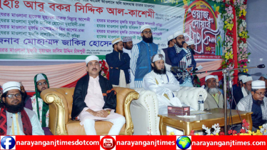   জালকুড়িতে পবিত্র ঈদ-এ-মিলাদুন্নবী (সাঃ) উপলক্ষ্যে ওয়াজ ও দোয়া
