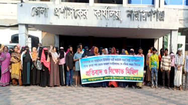ন্যায্য মূল্যের পণ্য থেকে নাগরিকদের বঞ্চিত করায় প্রতিবাদ, বিক্ষোভ