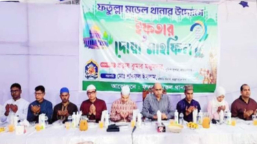 ফতুল্লা মডেল থানায় ইফতার মাহফিল অনুষ্ঠিত 
