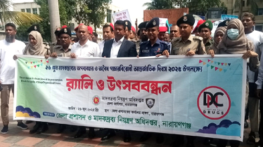 শুধু জেল জরিমানা দিয়ে মাদক নিয়ন্ত্রন আনা সম্ভব না : ডিসি