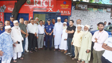 যানযট নিরসনে আমরা নারায়ণগঞ্জবাসীর ত্রিপক্ষীয় বৈঠক