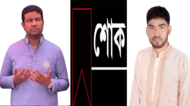 ছাত্রদল নেতা জহিরের মা আর নেই, বিএনপি নেতা আজাদের শোক 