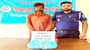 সিদ্ধিরগঞ্জে গাঁজাসহ এক মাদক কারবারি গ্রেপ্তার