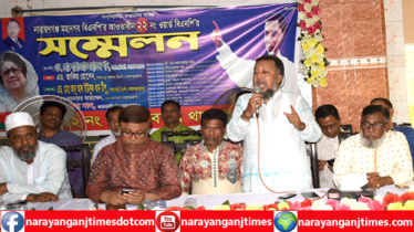 সরকারের পায়ের নিচ থেকে মাটি সরে যাচ্ছে : এড. টিপু