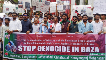 গাজায় ইসরায়েলি গণহত্যার প্রতিবাদে নগরীতে বিক্ষোভ মিছিল ও সমাবেশ