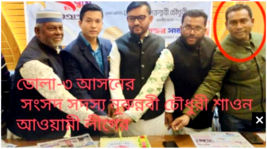 আ’লীগের এমপি শাওনের সাথে ওসি এনায়েত হোসেনের ছবি ফেসবুকে ভাইরাল