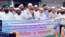 হামলাকারীদের অনতিবিলম্বে গ্রেফতার ও শাস্তি দিতে হবে : মাহবুবুর