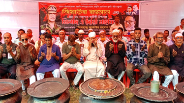 কলাগাছিয়া ইউনিয়ন ৩নং ওয়ার্ড বিএনপি মিলাদ ও দোয়া  