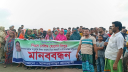 বিএনপি নেতা পিএস সেলিম এর বিরুদ্ধে মানববন্ধন
