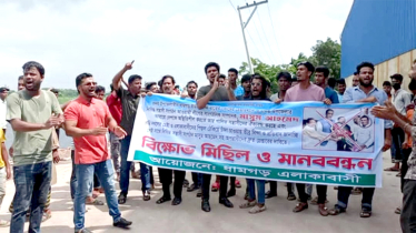 বন্দরে আ’লীগ নেতার অবৈধ ব্যাটারি কারখানা বন্ধের দাবিতে বিক্ষোভ