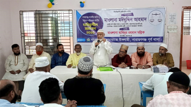 নারায়ণগঞ্জ ৫ আসনের জামায়াতের নির্বাচনী দায়িত্বশীল সমাবেশ অনুষ্ঠিত