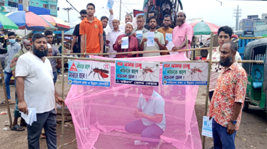  ডেঙ্গু প্রতিরোধে সচেতনতায় মশারি টানিয়ে অভিনব কর্মসূচি