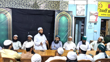 নারায়ণগঞ্জ জেলা ও মহানগরের যৌথ সভা অনুষ্ঠিত 