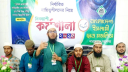 ইসলামী ছাত্র মজলিস নারায়ণগঞ্জ মহানগরীর দিনব্যাপী কর্মশালা অনুষ্ঠি