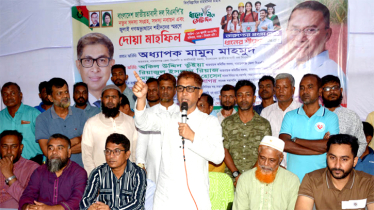 খোঁচাখাচা দিয়েন না, খোঁচা দিয়ে কোন লাভ হবে না : মামুন মাহমুদ