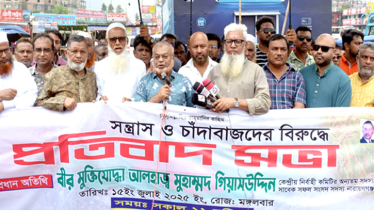 চাঁদাবাজদের বিরুদ্ধে রুখে দাড়ান, বিএনপি আপনাদের পাশে আছে : গিয়াস