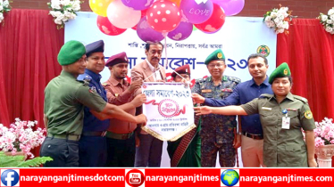 নারায়নগঞ্জ জেলা আনসার ও ভিডিপি সমাবেশ-২০২৩ অনুষ্ঠিত