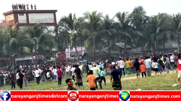 আড়াইহাজারে দুই গ্রামবাসীর সংঘর্ষে আহত ১৬