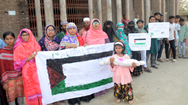 ইসরায়েলী গণহত্যার প্রতিবাদে গোগনগরে মানববন্ধন ও বিক্ষোভ 