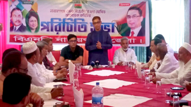 জেলা বিএনপির আহ্বায়ক কমিটির পরিচিতি সভা অনুষ্ঠিত 