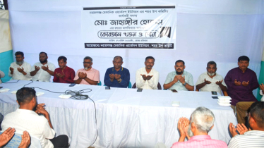 নারায়ণগঞ্জ মেকানিক ওয়ার্কশপ ইউনিয়ন’র দোয়া অনুষ্ঠিত