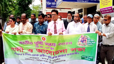 নারায়ণগঞ্জে জাতীয় পুষ্টি সপ্তাহ উদ্বোধন  