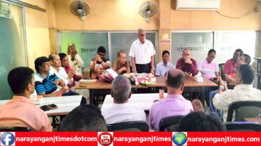 জুনে নারায়ণগঞ্জ জেলা ও মহানগর পূজা পরিষদের সম্মেলন