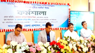 “শিক্ষার সার্বিক মানোন্নয়ন: শিক্ষা-বান্ধব পরিবেশ সৃষ্টিতে করণীয়” কর্মশালা