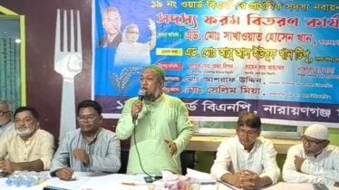 বিএনপির সদস্য নবায়নে টিপুর হুঁশিয়ারি “স্বজনপ্রীতি চলবে না”