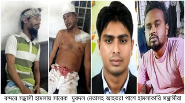বন্দরে সাবেক যুবদল নেতাকে হত্যার চেষ্টার ঘটনায় থানায় অভিযোগ  