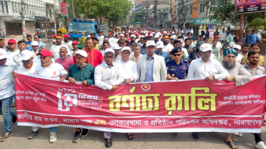 মে দিবস, স্বাস্থ্য ও সেফটি দিবস উপলক্ষে শহরে আলোচনা সভা ও র‌্যালি