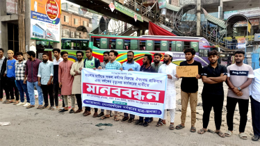 ধর্ষণের শাস্তি `প্রকাশ্যে মৃত্যুদণ্ড` করার দাবিতে সোনারগাঁয়ে মানববন্ধন