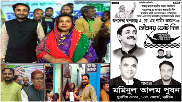 বৈষম্যবিরোধী ছাত্র আন্দোলনের হত্যা মামলার আসামি যুবলীগ নেতা পোষন প্রকাশ্যে