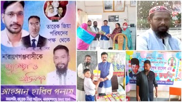 জাকির খানের ছবি দিয়ে শ্রমিক লীগ নেতা পলাশের পোষ্টার, তীব্র ক্ষোভ