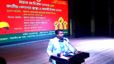 বাংলাদেশের উন্নতির পেছনে শ্রমিকদের অবদান অনস্বীকার্য : ডিসি