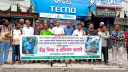 সাংবাদিক মিলন ও হাবিবের ওপর হামলার প্রতিবাদে মানববন্ধন