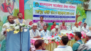 বাংলাদেশ সার্ভেয়ার ঐক্য পরিষদ কেন্দ্রিয় কমিটি গঠন ও আলোচনা সভা