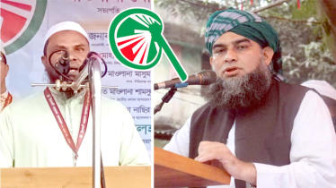জুলাই বিপ্লব স্মরণে ইসলামী আন্দোলন বাংলাদেশ’র মাসব্যাপী কর্মসূচি