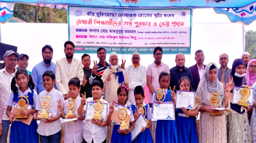  সোনারগাঁয়ে মেধাবী শিক্ষার্থীদের পুরষ্কার বিতরণ 