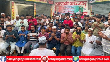 কোকোর জম্মবার্ষিকীতে আড়াইহাজার যুবদলের দোয়া