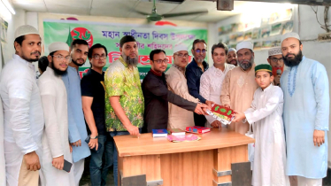 সন্ধি সামাজিক সংগঠনের কোরআন তিলোয়াত  প্রতিযোগীতা ও পুরস্কার বিতরণ