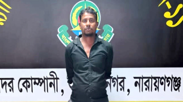 আড়াইহাজারে হত্যা মামলার যাবজ্জীবন সাজাপ্রাপ্ত আসামি গ্রেপ্তার