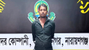 আড়াইহাজারে হত্যা মামলার যাবজ্জীবন সাজাপ্রাপ্ত আসামি গ্রেপ্তার