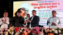 নারায়ণগঞ্জে ‘মানবতার কবি নজরুল’ শীর্ষক আলোচনা সভা ও সাংস্কৃতিক অন