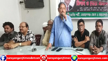 জেলা ও মহানগর জাতীয় পার্টির উদ্যোগে এরশাদের মৃত্যুবার্ষিকী পালণ