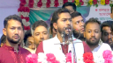 গনহত্যার বিচার ও দ্রুত সময়ের মধ্যে নির্বাচন চায় জনগণ : ভিপি নুর