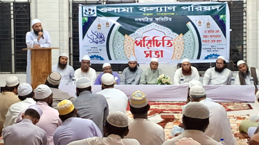 ফতুল্লায় ওলামা কল্যান পরিষদের নবগঠিত কমিটির পরিচিত সভা