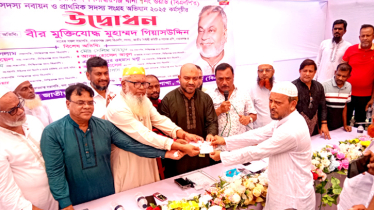 ৭ নং ওয়ার্ডে বিএনপির সদস্য নবায়ন ও সদস্য সংগ্রহ কর্মসুচির উদ্বোধন