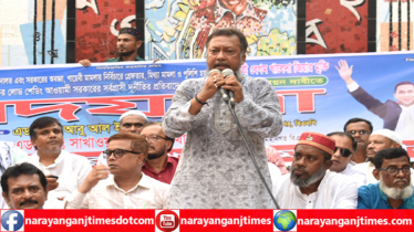 সরকারের দু:শাসন থেকে দেশের মানুষকে মুক্ত করবো : টিপু